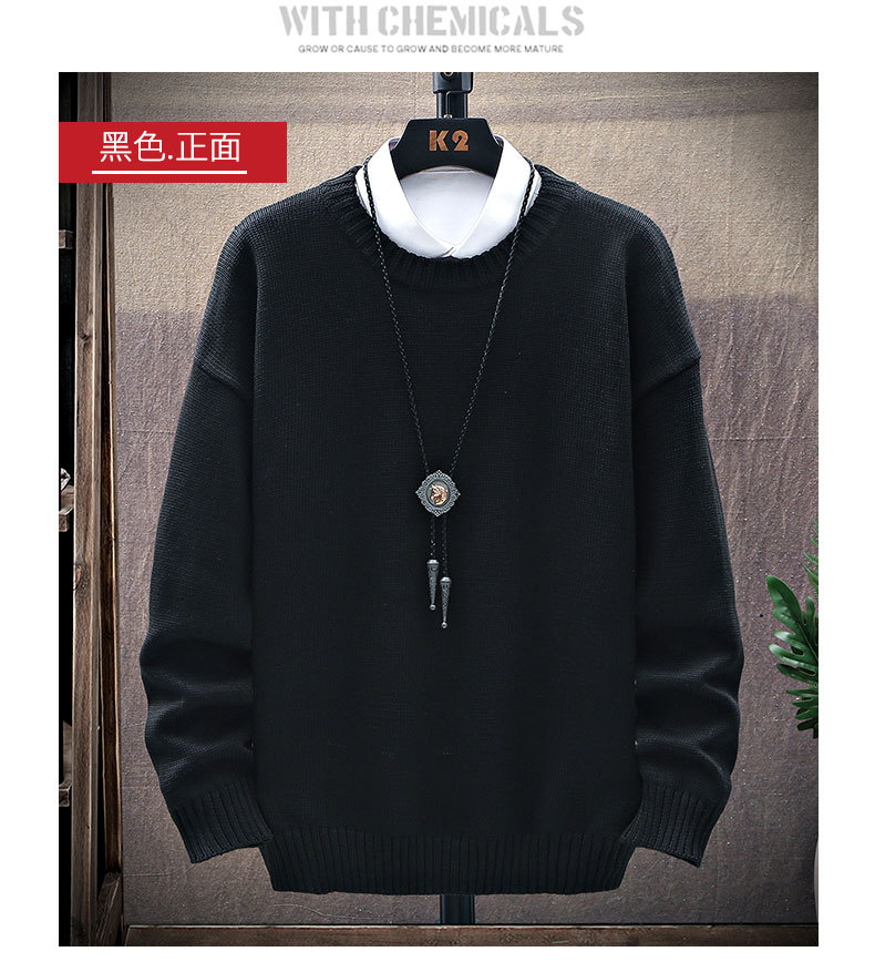 Sweater for men teenagers, Korean version trendy and personalized solid color knit sweater, 2023 autumn/winter new_voghion.com