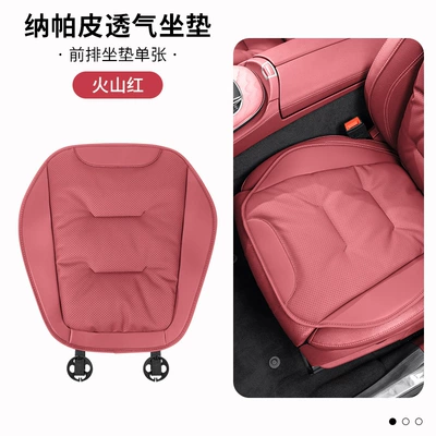 and Rear Seat Cushions for – Four Seasons Pad - punch-front-row-volcano-red-51cm49cm