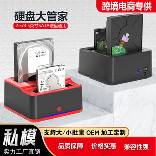 ��Ʒ˽ģUSB2.5/3.5�p�PλӲ�P�����๦��Ӳ�P����Ó�C��ؐӲ�P��