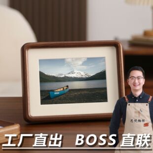 实木榫卯黑胡桃木相框摆台高级感高档摄影作品框定制原木照片画框-阿里巴巴