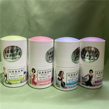 诗迪娜都市丽人小香瓶走珠