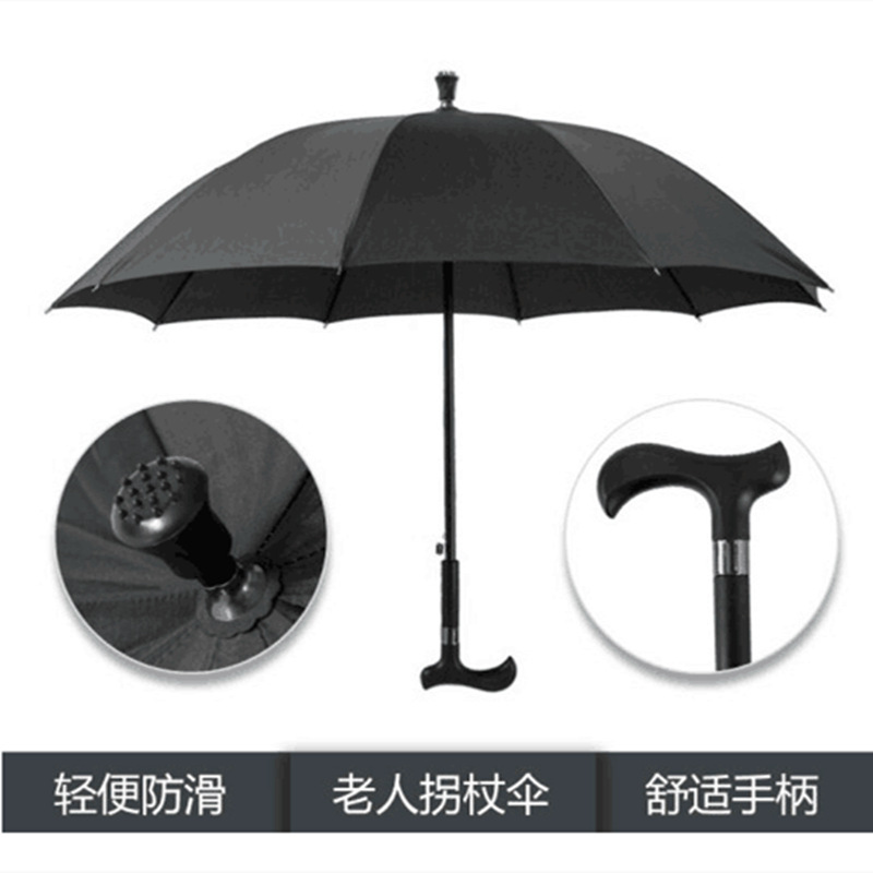 Elderly People's Walking Stick Umbrella, Self-Defense Long-Handle Non-Slip Umbrella, Outdoor Multi-Functional Hiking Umbrella, Walking Stick Umbrella with Printed Logo Elderly People's Walking Stick Umbrella, Self-Defense Long-Handle Non-Slip Umbrella, Outdoor Multi-Functional Hiking Umbrella, Walking Stick Umbrella with Printed Logo