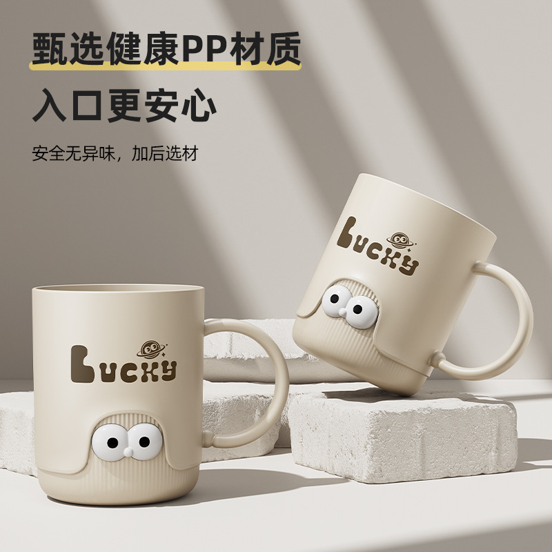 Taza de enjuague de dibujos animados de plástico espesado de gran capacidad taza de lavado taza de agua de niños taza de cepillo de dientes taza de hogar encantadora taza
