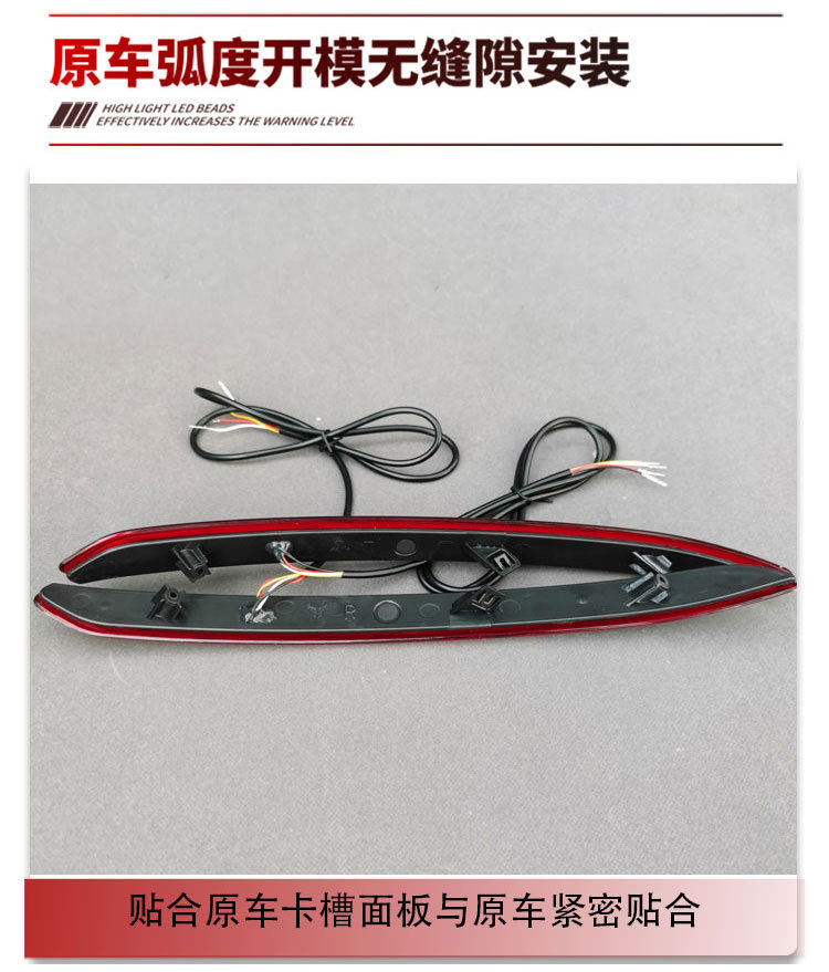 Suitable for 25 Geely Binyue L Rear Bumper Lights Proton X50 Modified Led Brake Lights Streamer Tail Lights