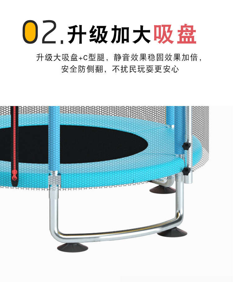 白管环形蹦床新详情_11.jpg?x-oss-process=image/format,png