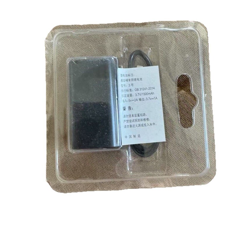 JAH trash can matching lithium battery accessories JAH trash can matching lithium battery accessories