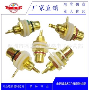 ����RCA���^RCAĸ����ʽ ��ҕ�l�D���^����������ʽ僽�RCAĸ��