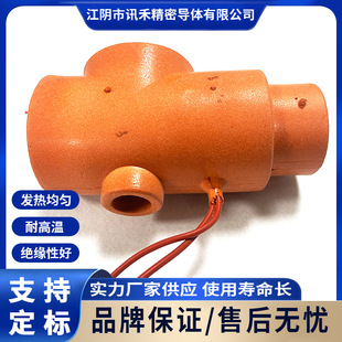 Semiconductor Valve Body Heater Silicone Rubber Heating Sheet Pipe Heating