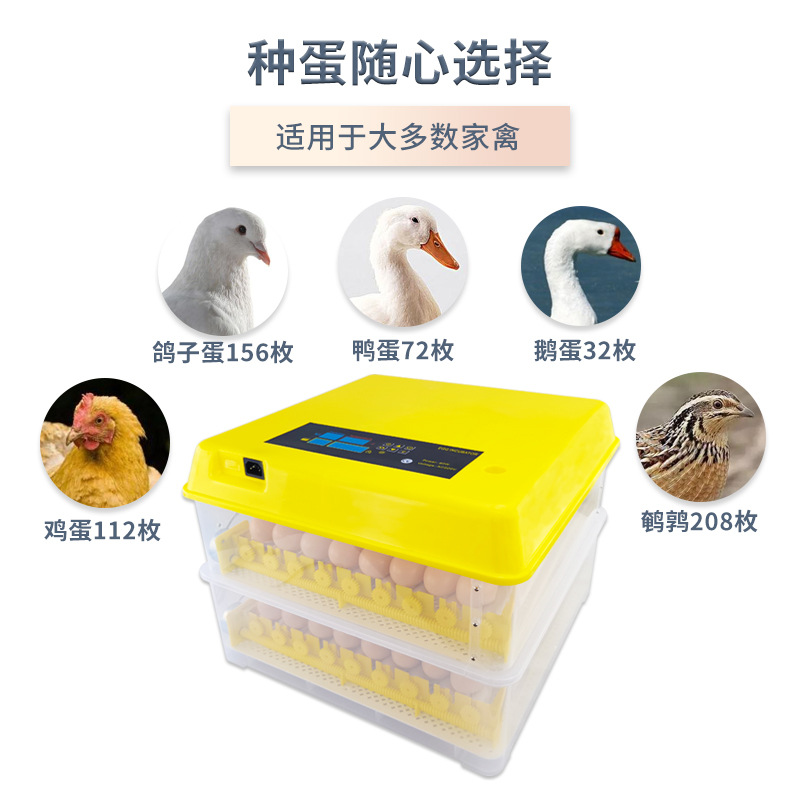 112 rodillo hogar incubadora automática pollo pato ganso codorniz pequeña incubadora de un clic huevo incubadora