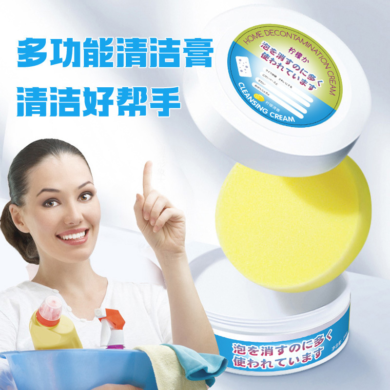 Multi-Purpose Cleaning Paste, Household Cleaning Agent, Multi-Use Powerful Deep Stain Removal Cleaning Paste for Leather Goods, Direct Sales from the Manufacturer