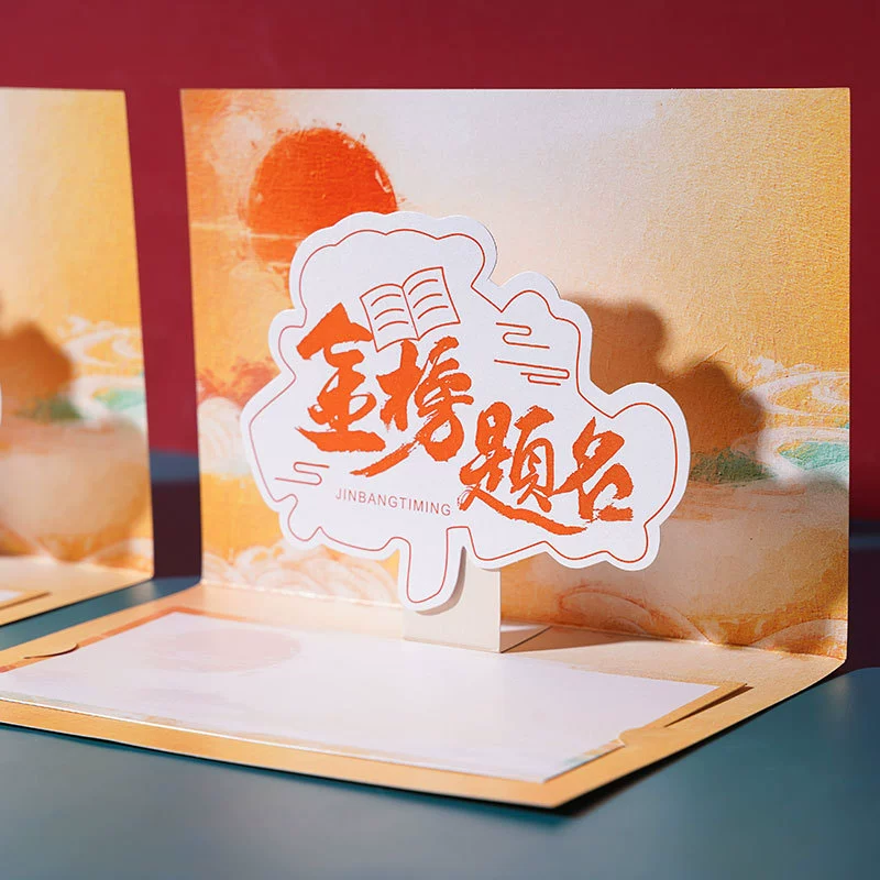 Почтовая открытка, карточки для друга, 3D, подарок на день рождения