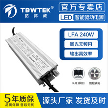 �ذ���240W���Ӱ�����ɵ������ڹ�ULCE��֤��ˮ����0-10V����