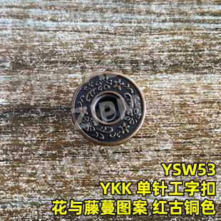 ��ƷYKK ��ᘹ��ֿ� ţ�п� ���ּ~���c�����D���t���~ɫ�͹�17mm