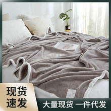 珊瑚绒毯子午睡办公室沙发空调盖毯床上用夏季床单人法兰绒小毛毯