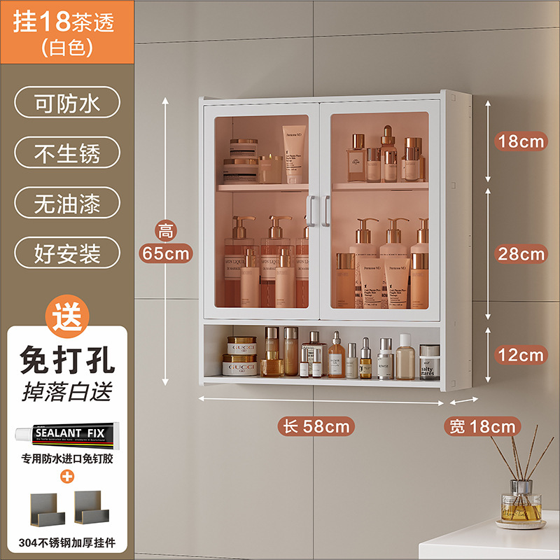 浴室トイレ収納棚収納棚化粧品洗面台壁壁掛け式小壁キャビネット吊り棚|undefined