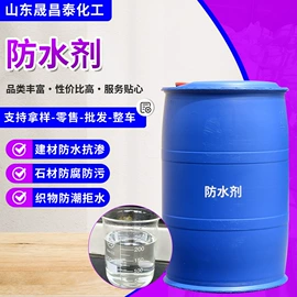 纺织柔软剂;合成材料助剂;增塑剂