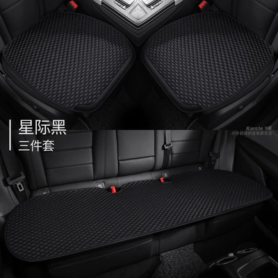 Cool pad: ice peas seat car cushion four - bingdoudou-cushion-interstellar-black-three-piece-set-general