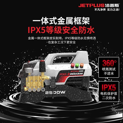 Pump Cleaning Machine Portable Water | Car washing machine