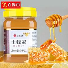 �ٷ��������1000g�ٻ����r���Ԯa��ɽ��Ȼ�������۰��b��Ş���l