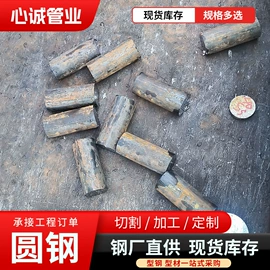 无缝管;工业圆钢;工字钢