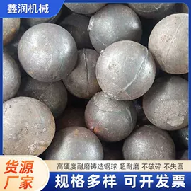 铬;紧固件连接件;开采选矿设备