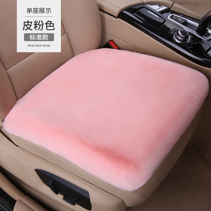 冬の新作ウサギ毛カーシートクッション、豪華なシングルシート腰枕、背もたれ、汎用モデル、車内用厚手保温|undefined
