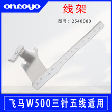 �m����w�RW500/W600����往�X�p�C��һ����2540080���I�p�x�C��