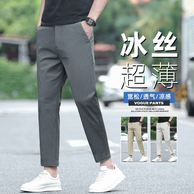 2025 Summer New Men's Slim Straight Business Dress Pants, Off-White Versatile Casual Thin Pants