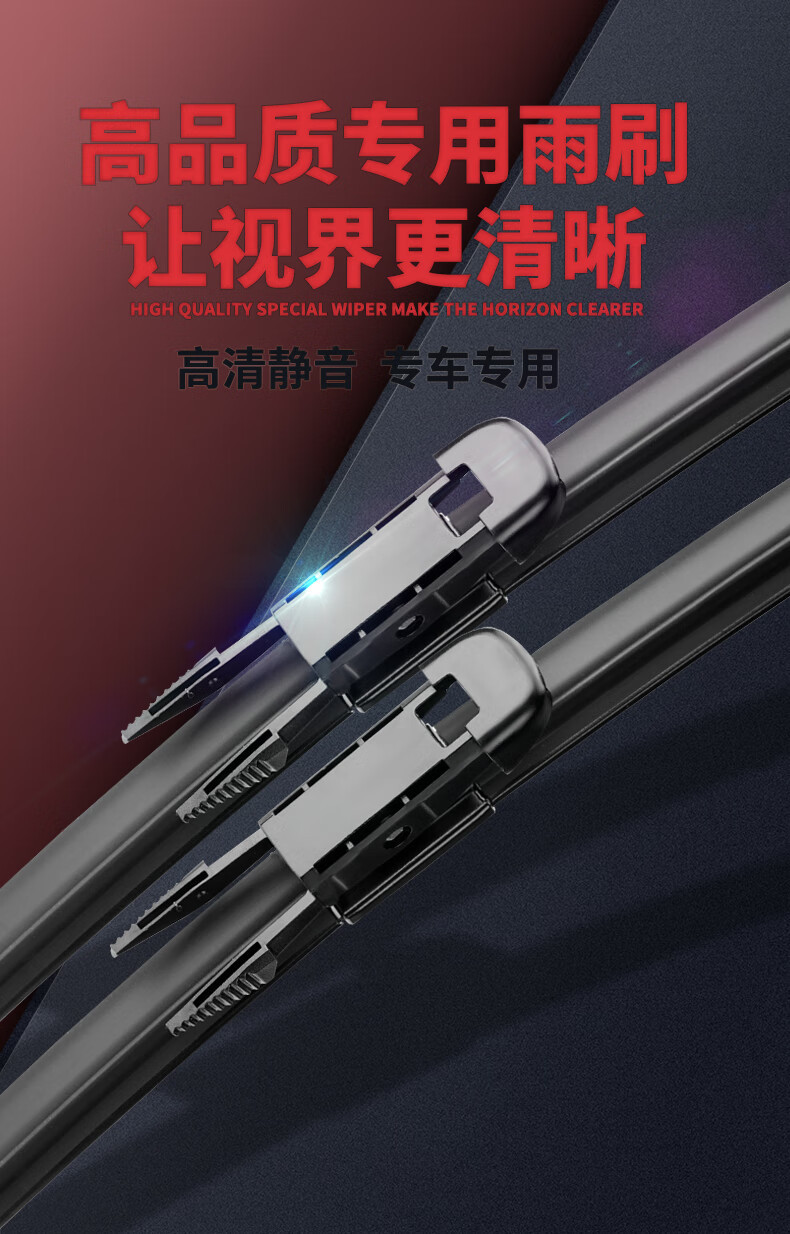 Suitable for Buick Excelle Wipers, Suitable for Excelle Gt/Xt Wipers, 2011-12-15-21 Models