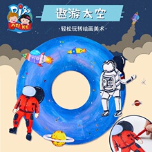 �N����ͯ�ֹ��������ϰ�diy���׃��@�L������̫�Մ������g�Ƽ�