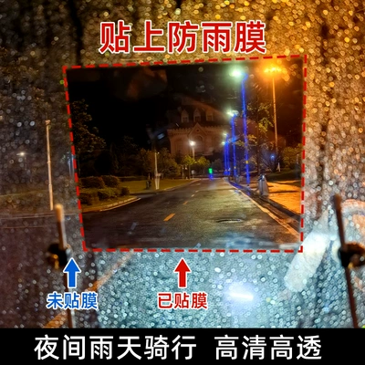Motorcycle front windshield Shield Universal Model