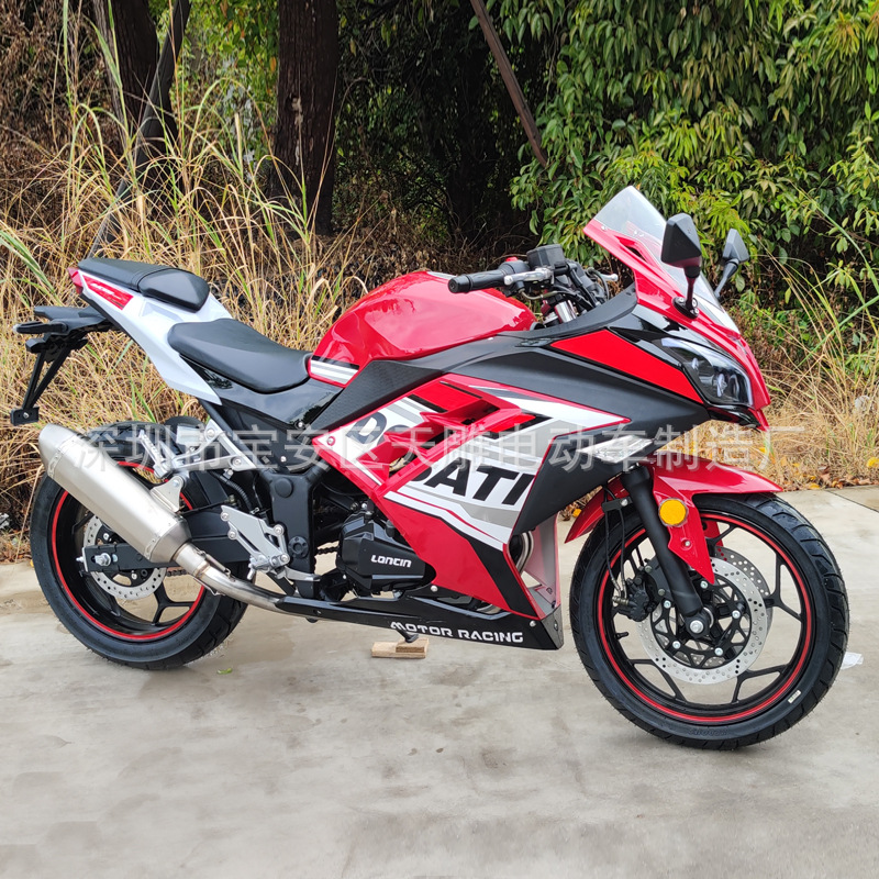 El nuevo DaLiShen GuoSi electricidad inyección de doble cilindro de cilindro de cadena de equilibrio eje 200C modelo de motocicleta de carreras de la calle de DaNiu puede ser lanzado