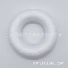 保丽龙泡沫10CM甜甜圈美术材料泡沫圆环泡沫圈DIY蛋糕模型道具