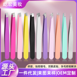 Flat mouth tweezers eyebrow clip eyebrow trimming plucking plucking pliers stainless steel plucking plucking clip flat beard eyebrow clip eyebrow clip