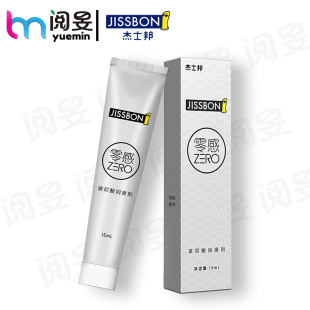 ��ʿ����в����᝙����15ml��ϴ����Һˮ���Է��޷����������l