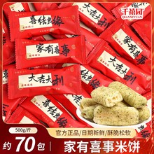 ǧ���@����ϲ�º�̦���ɢ�b�Y��ϲ�����lӆ����w�ǹ����ֶY��ʳ