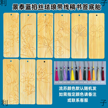 �Դ��߸�������ǩ����diy�����ֹ���˿���ŵ�̥��̩���������ϰ�