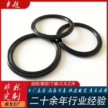 定制活塞用丁腈橡胶密封圈 C型密封件双向橡胶圈 nbr橡胶圈