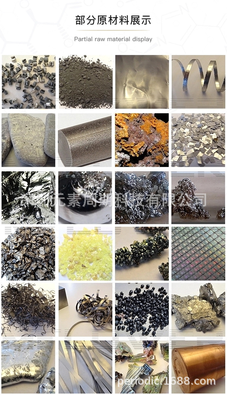 现货亚克力元素周期表展示牌摆台摆件透明黑白水晶化学元素周期表