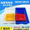 Parts Box turnover box Material Box Screw Box Plastic box Food boxes Hardware Tools Storage With cover Yuja