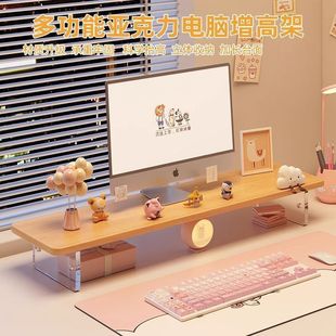 Desktop Computer Elevated Desktop Storage Rack Wooden Office Monitor Shelf Acrylic Base Bracket