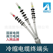 ��s��|�K�˸��� 10kV��о �y�������Ʒ ����늾W �Ϸ�늾W��W