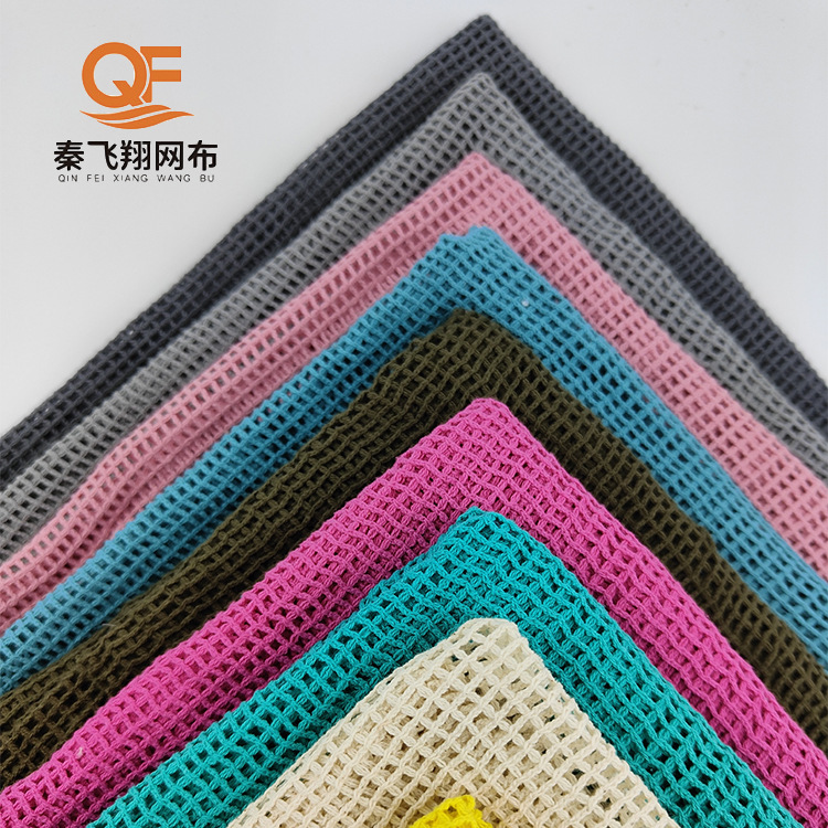 全棉网布中孔网呸布手袋箱包鞋材服装针织面料纯棉网眼布