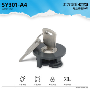 Huili Cross-Border Socket Lock Zinc Alloy German-Style Surface-Mounted 86 Outdoor Abs Plastic Shell Anti-Touch Safety Socket Turn Tongue Lock