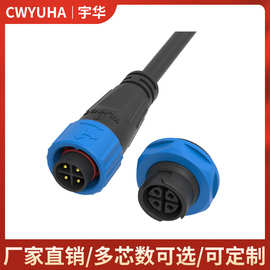 替代CHOGORI乔合里防水连接器 m16自锁电线对插头 圆形公母连接器