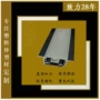 红外线建筑定制直角异型材