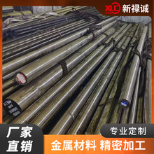 轴承钢 Gcr15 板材T8A圆钢任意切割高碳钢 T10A  加工精板  圆棒