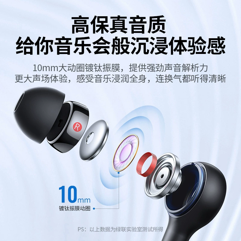 绿联 Apple, huawei, headphones, compatible mobile phone, 3.5mm, Android
