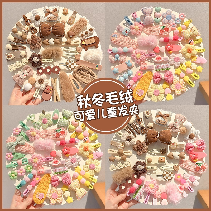 刘海夹儿童侧边发卡2025新款小女孩头饰奶咖不伤发卡通毛绒发夹|undefined