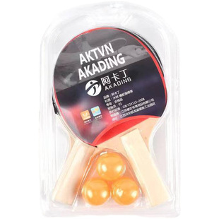 Adult Primary and Secondary School Students and Children Training Competition Beginners Table Tennis Racket Horizontal Racket Straight Racket Single and Double Table Tennis Racket